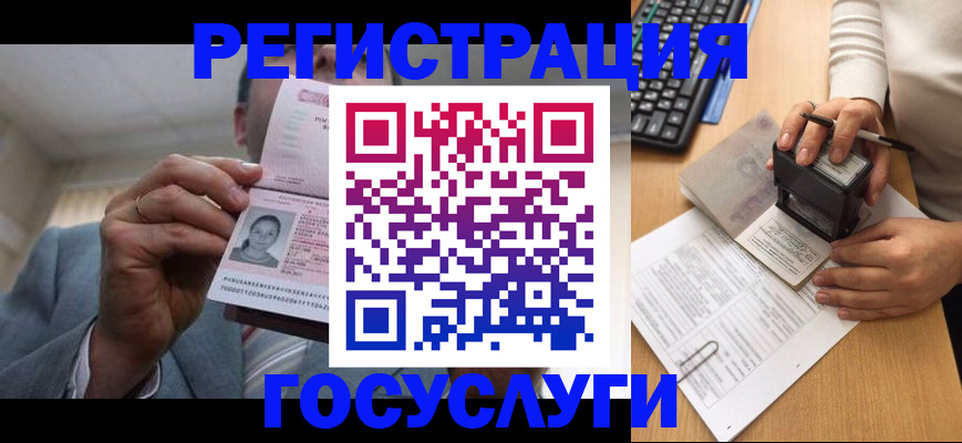 регистрация в Лагани