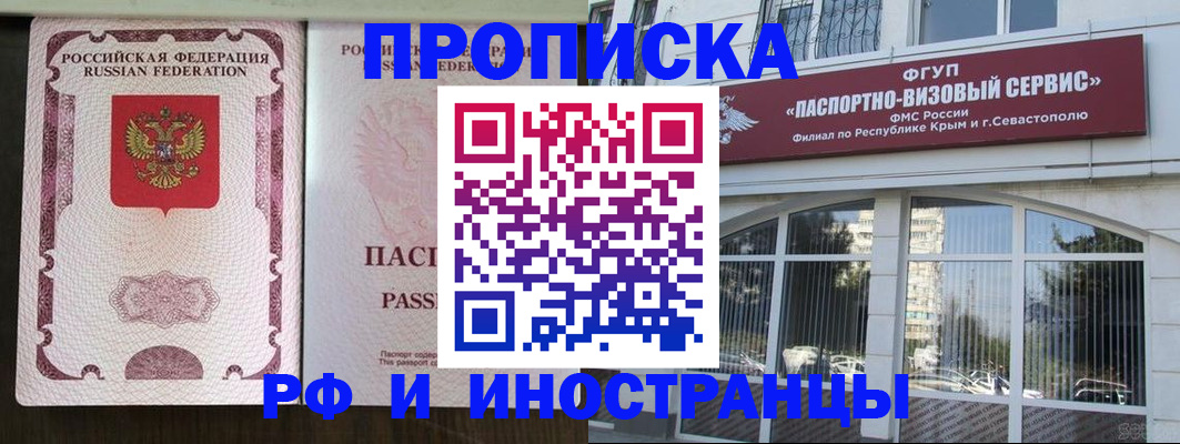временная регистрация госуслуги в Лагани